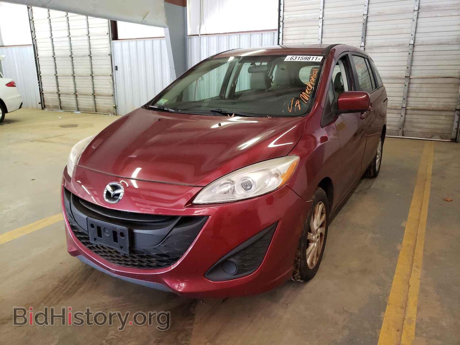2012 MAZDA 5 - VIN: JM1CW2BL3C0122869 - Фото 2