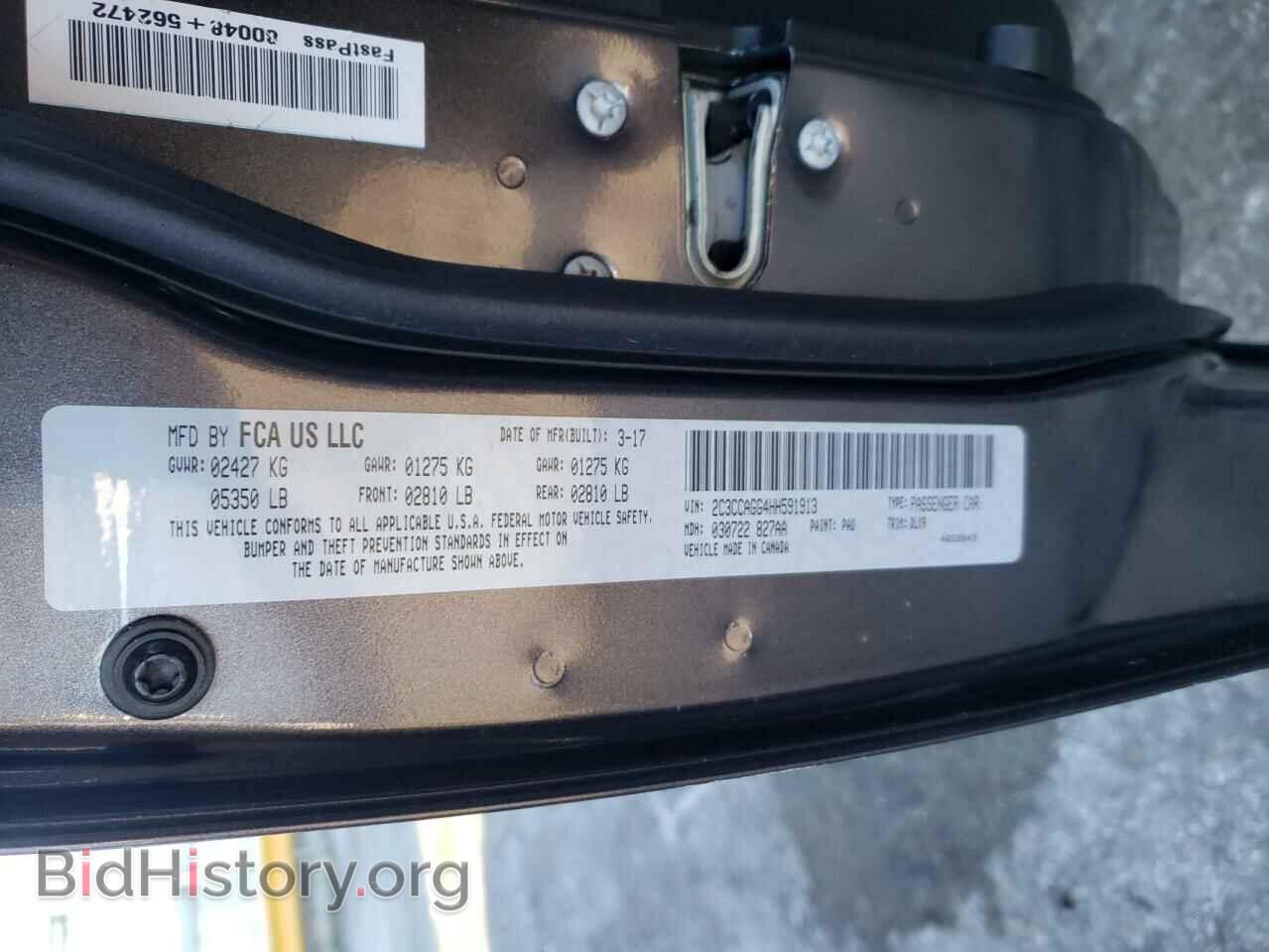 2017 CHRYSLER 300 - VIN: 2C3CCAGG4HH591913 - Фото 10