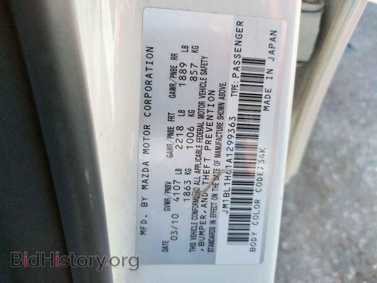 2010 MAZDA MAZDA3 - VIN: JM1BL1H61A1299363 - Фото 10