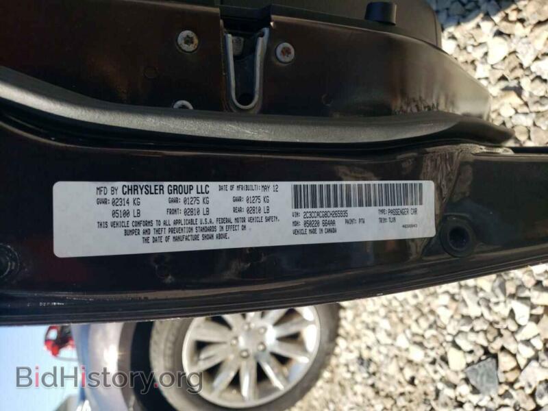 2012 Chrysler 300 (VIN 2C3CCACG8CH265935) — фото 12 из 12