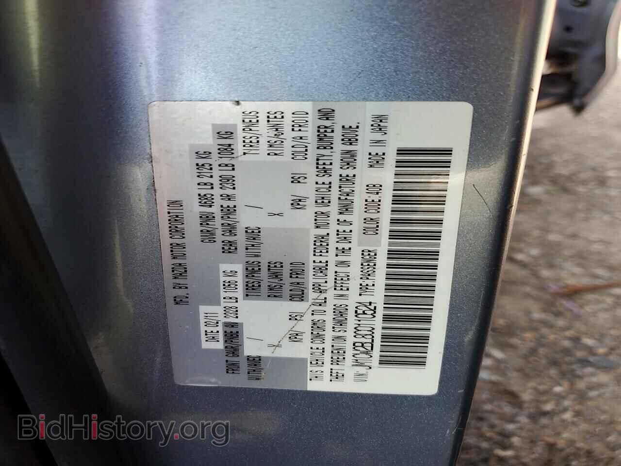 2012 MAZDA 5 - VIN: JM1CW2BL8C0110524 - Фото 12