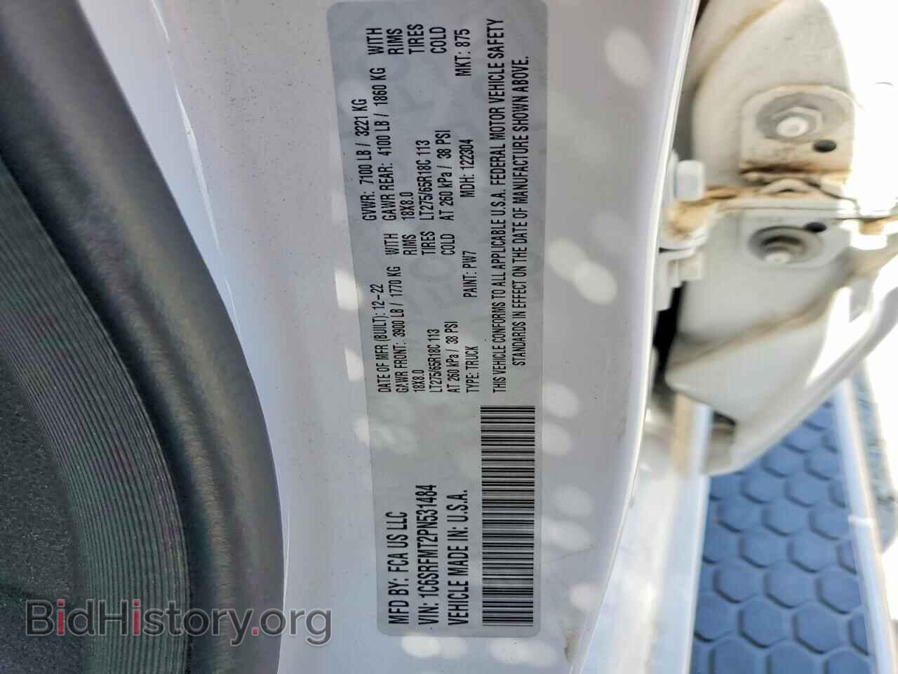 2023 RAM 1500 - VIN: 1C6SRFMT2PN531484 - Фото 13