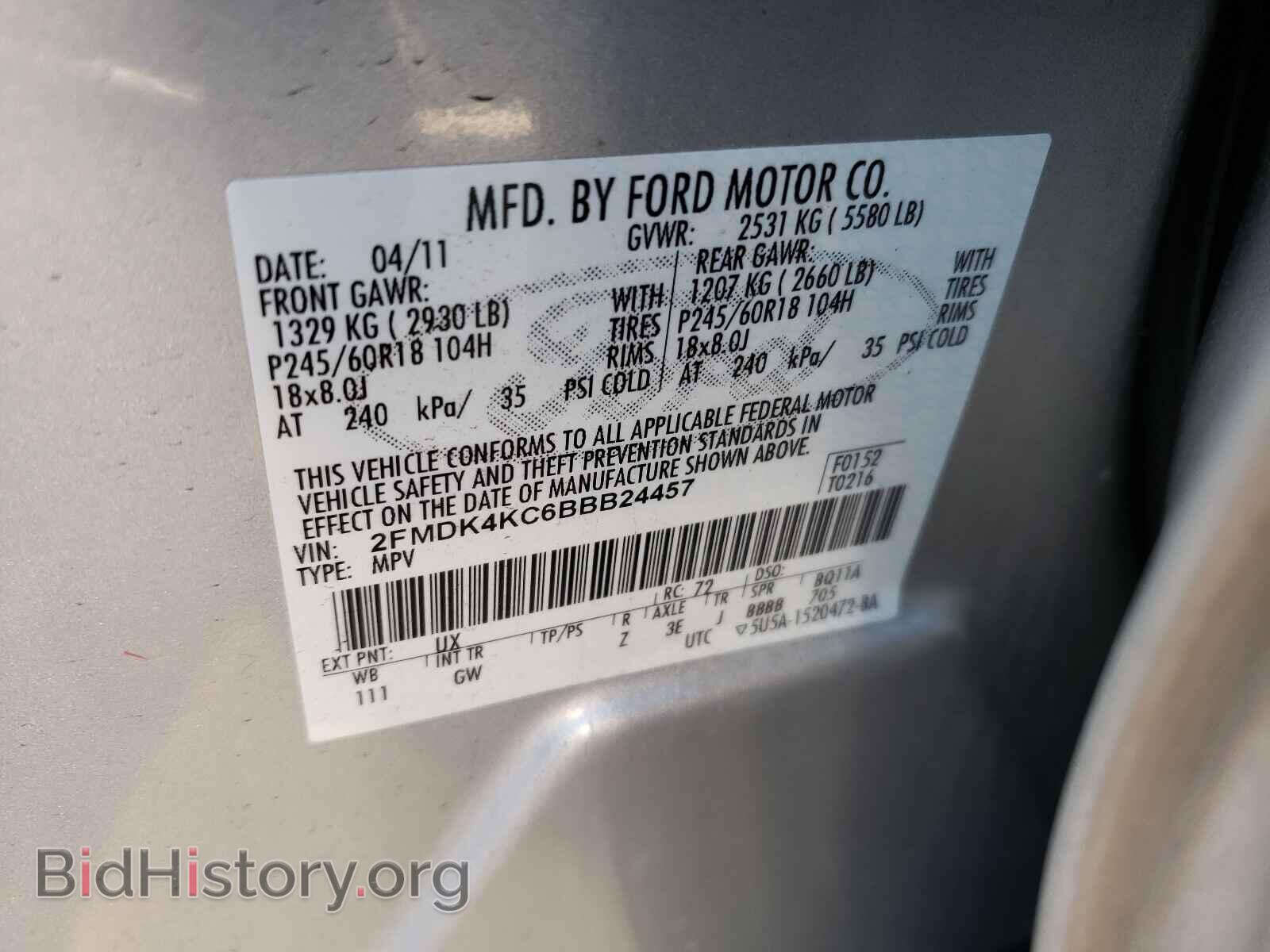 2011 FORD EDGE - VIN: 2FMDK4KC6BBB24457 - Фото 10