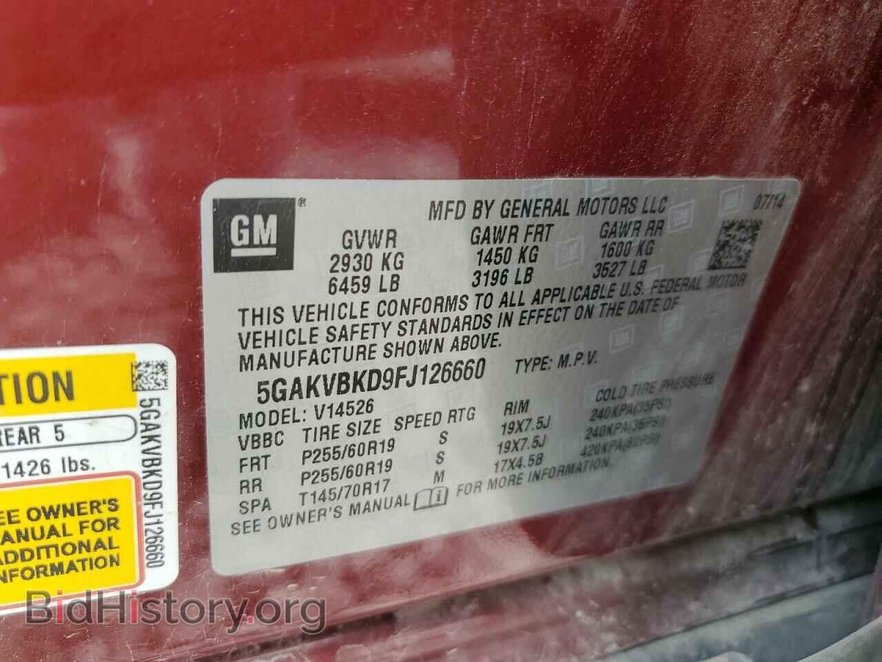 2015 BUICK ENCLAVE - VIN: 5GAKVBKD9FJ126660 - Фото 13