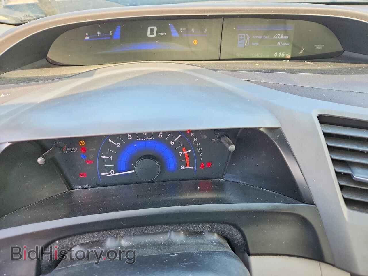 2012 HONDA CIVIC - VIN: 19XFB2F80CE055783 - Photo 9