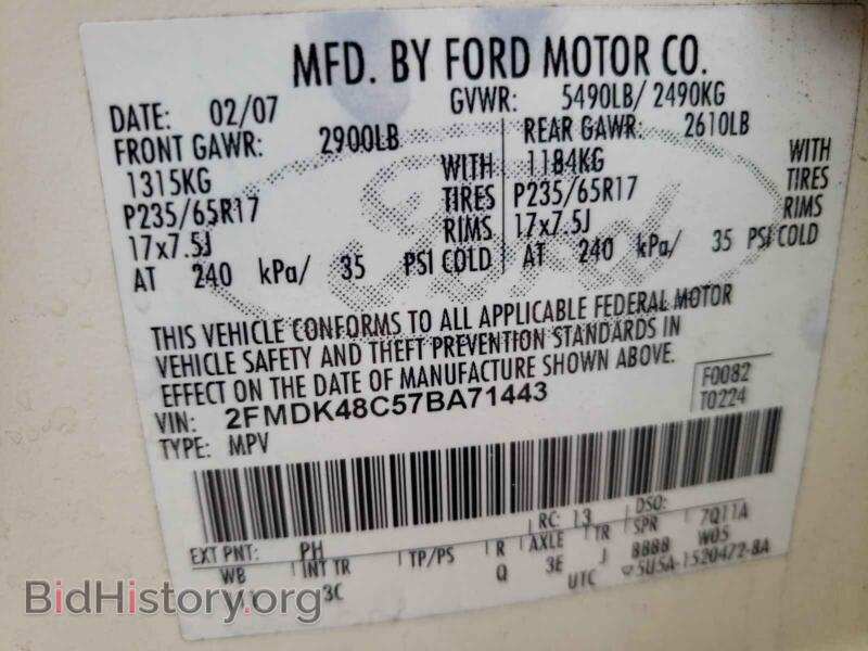 2007 Ford EDGE (VIN 2FMDK48C57BA71443) — photo 10 of 10