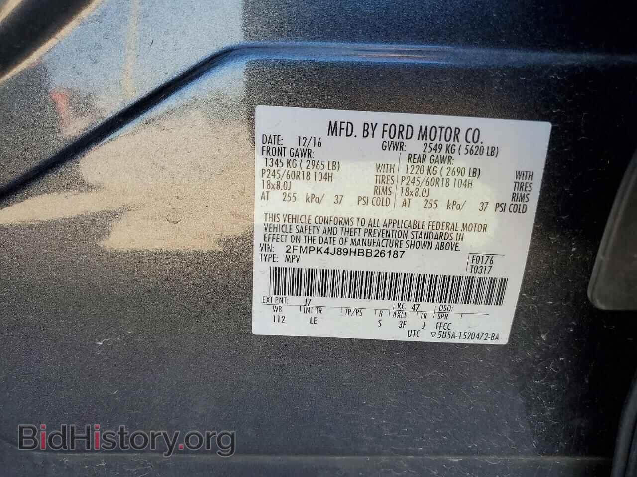 2017 FORD EDGE - VIN: 2FMPK4J89HBB26187 - Фото 13