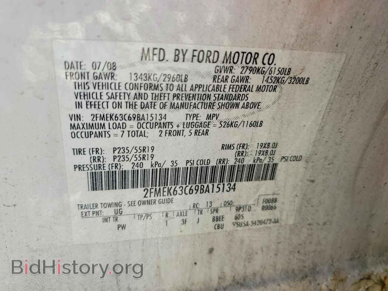 2009 FORD FLEX - VIN: 2FMEK63C69BA15134 - Фото 13