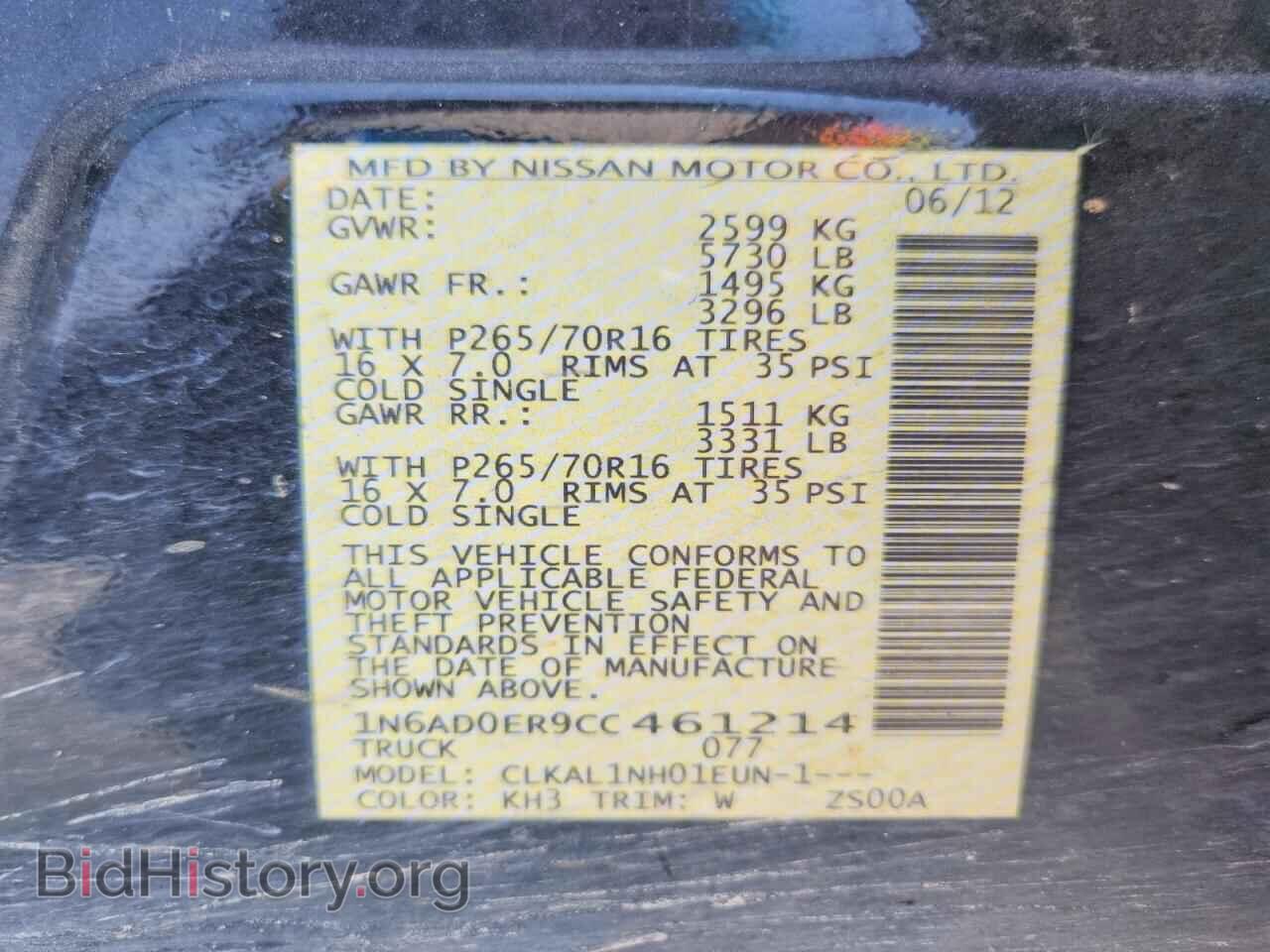 2012 NISSAN FRONTIER - VIN: 1N6AD0ER9CC461214 - Photo 12