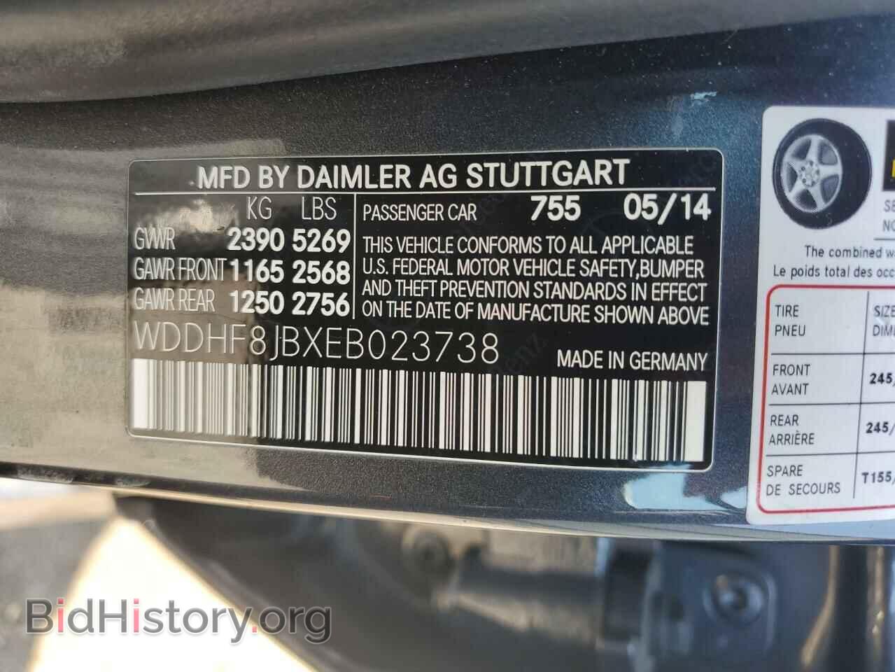 2014 MERCEDES-BENZ E-CLASS - VIN: WDDHF8JBXEB023738 - Фото 12