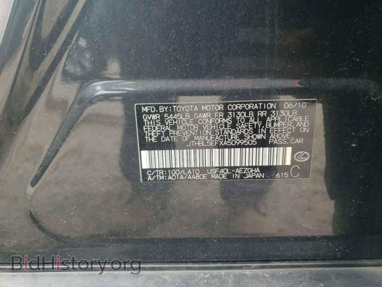 2010 LEXUS LS460 - VIN: JTHBL5EFXA5099505 - Фото 13