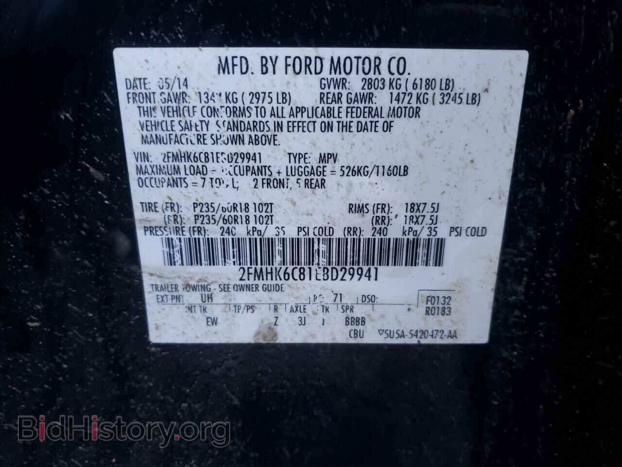 2014 FORD FLEX - VIN: 2FMHK6C81EBD29941 - Фото 10