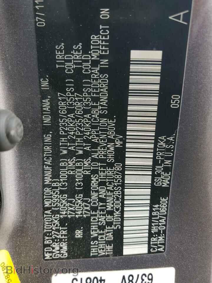 2011 TOYOTA All Models - VIN: 5TDYK3DC2BS158780 - Фото 13