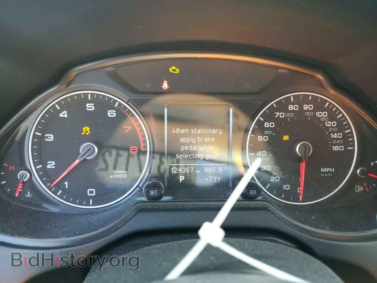 2014 AUDI Q5 - VIN: WA1CFAFP6EA125263 - Фото 9