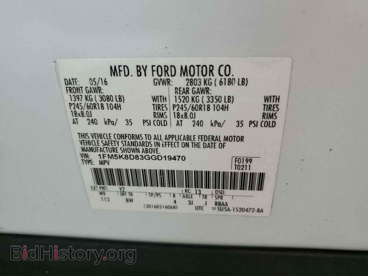 2016 FORD EXPLORER - VIN: 1FM5K8D83GGD19470 - Photo 13