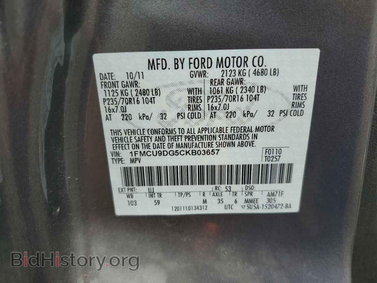 2012 FORD ESCAPE - VIN: 1FMCU9DG5CKB03657 - Фото 12