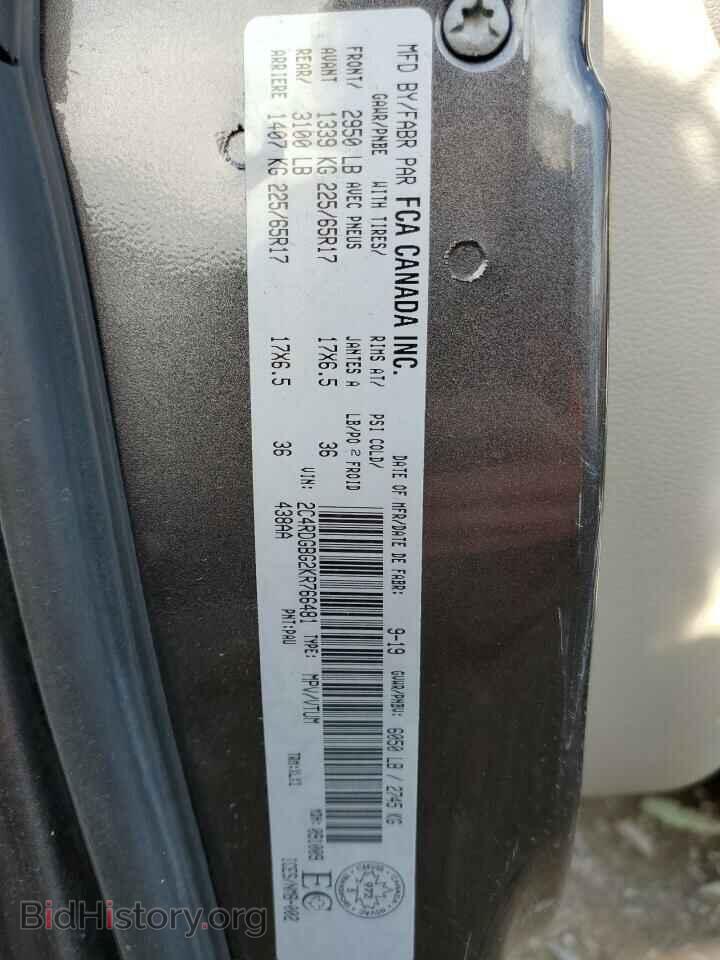 2019 DODGE CARAVAN - VIN: 2C4RDGBG2KR766481 - Фото 10
