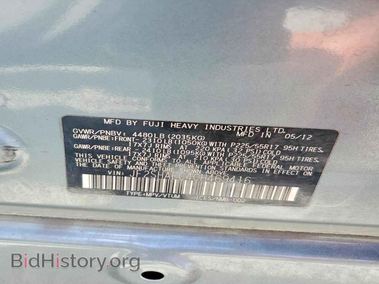 2012 SUBARU FORESTER - VIN: JF2SHAEC4CH469416 - Photo 14