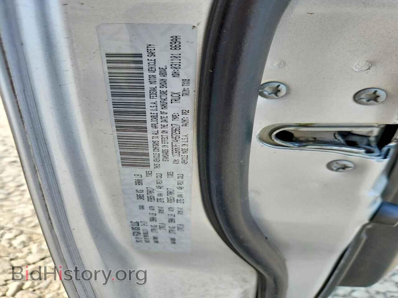 2017 RAM 1500 - VIN: 1C6RR7FT4HS729617 - Фото 12