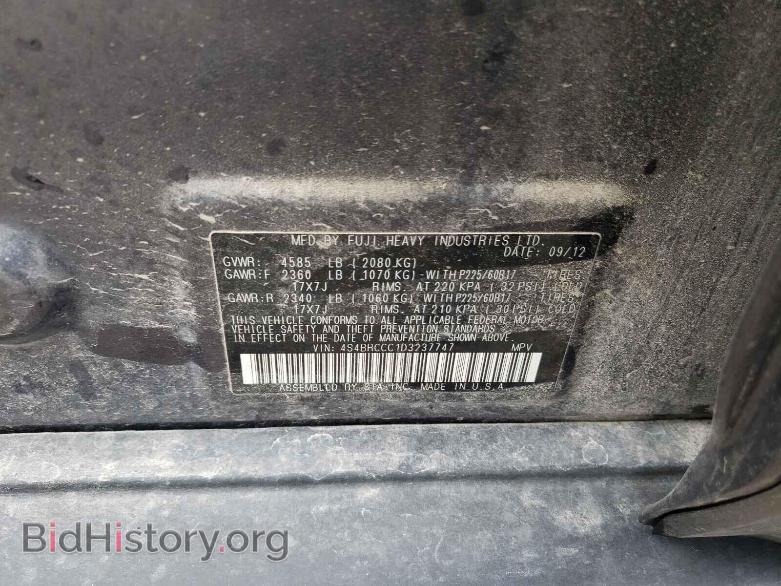 2013 SUBARU OUTBACK - VIN: 4S4BRCCC1D3237747 - Фото 10