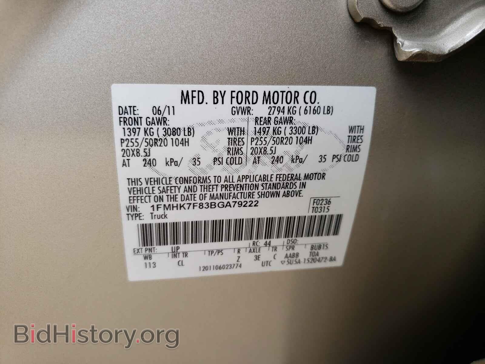 2011 FORD EXPLORER - VIN: 1FMHK7F83BGA79222 - Фото 10