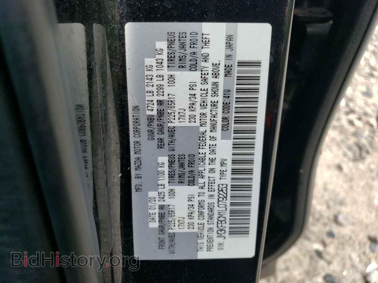 2020 MAZDA CX-5 - VIN: JM3KFBCM1L0792253 - Фото 12