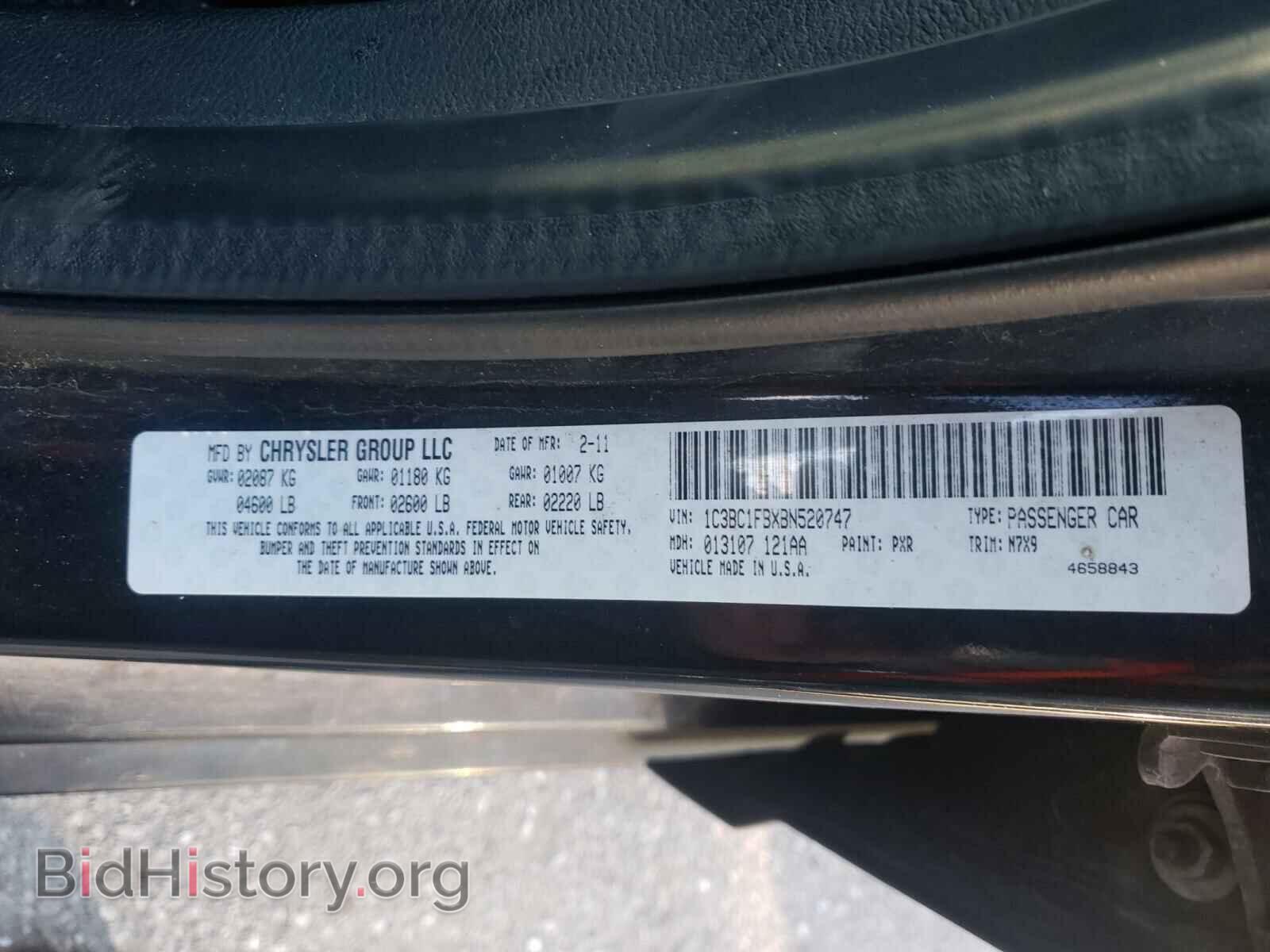 2011 CHRYSLER 200 - VIN: 1C3BC1FBXBN520747 - Фото 10