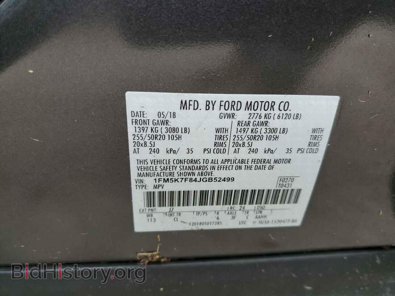 2018 FORD EXPLORER - VIN: 1FM5K7F84JGB52499 - Photo 10