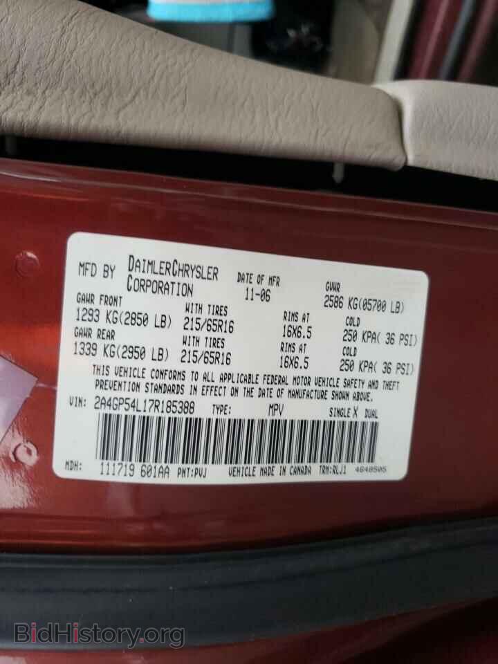 2007 CHRYSLER MINIVAN - VIN: 2A4GP54L17R185388 - Фото 10