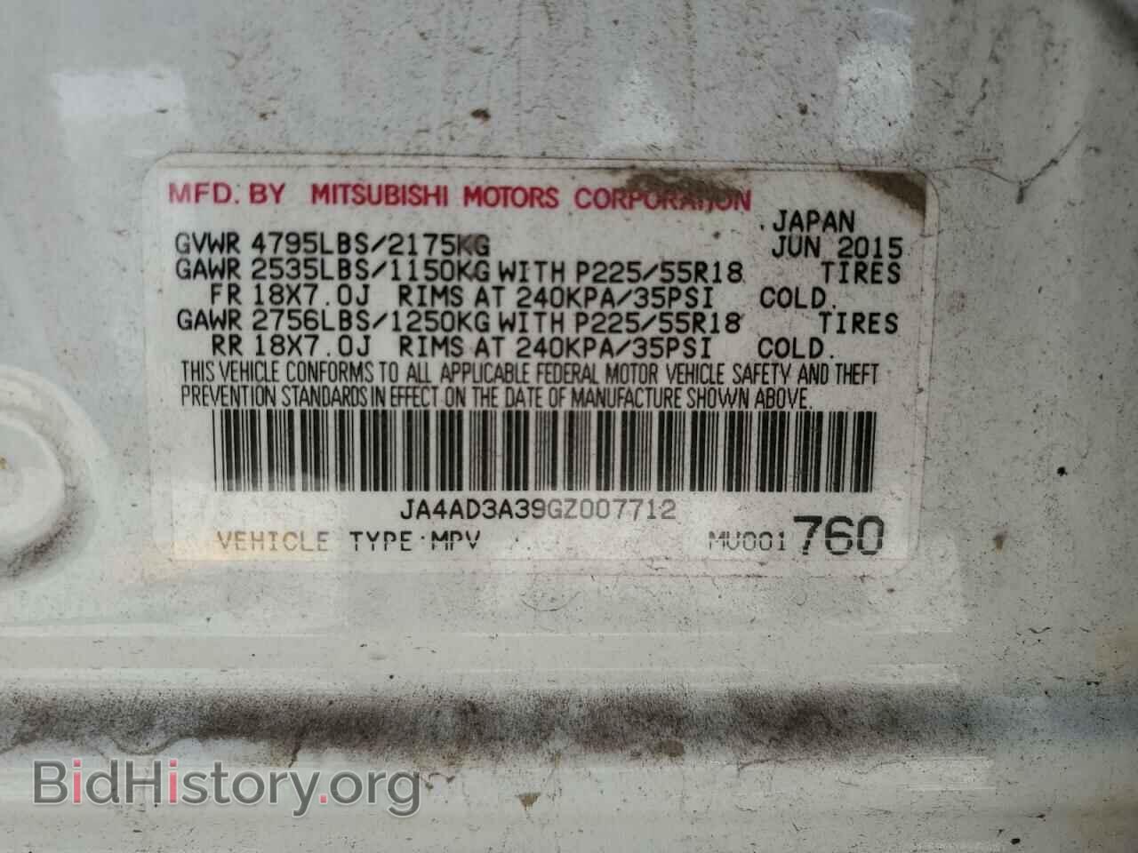 2016 MITSUBISHI OUTLANDER - VIN: JA4AD3A39GZ007712 - Фото 13
