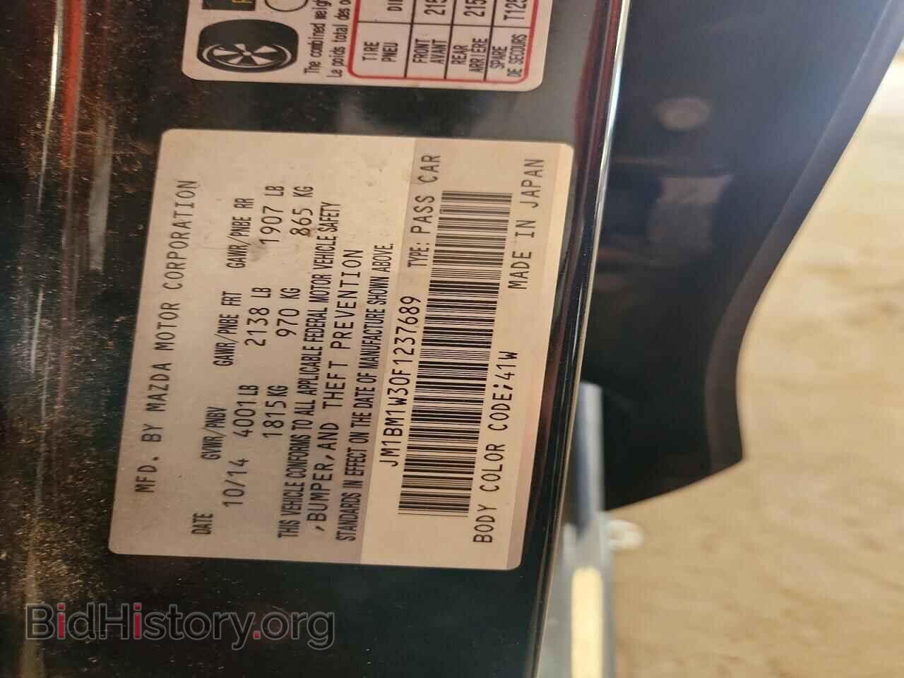 2015 MAZDA 3 - VIN: JM1BM1W30F1237689 - Photo 12