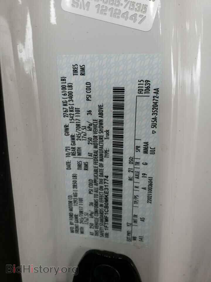 2021 FORD All Models - VIN: 1FTMF1CB0MKE31774 - Фото 12