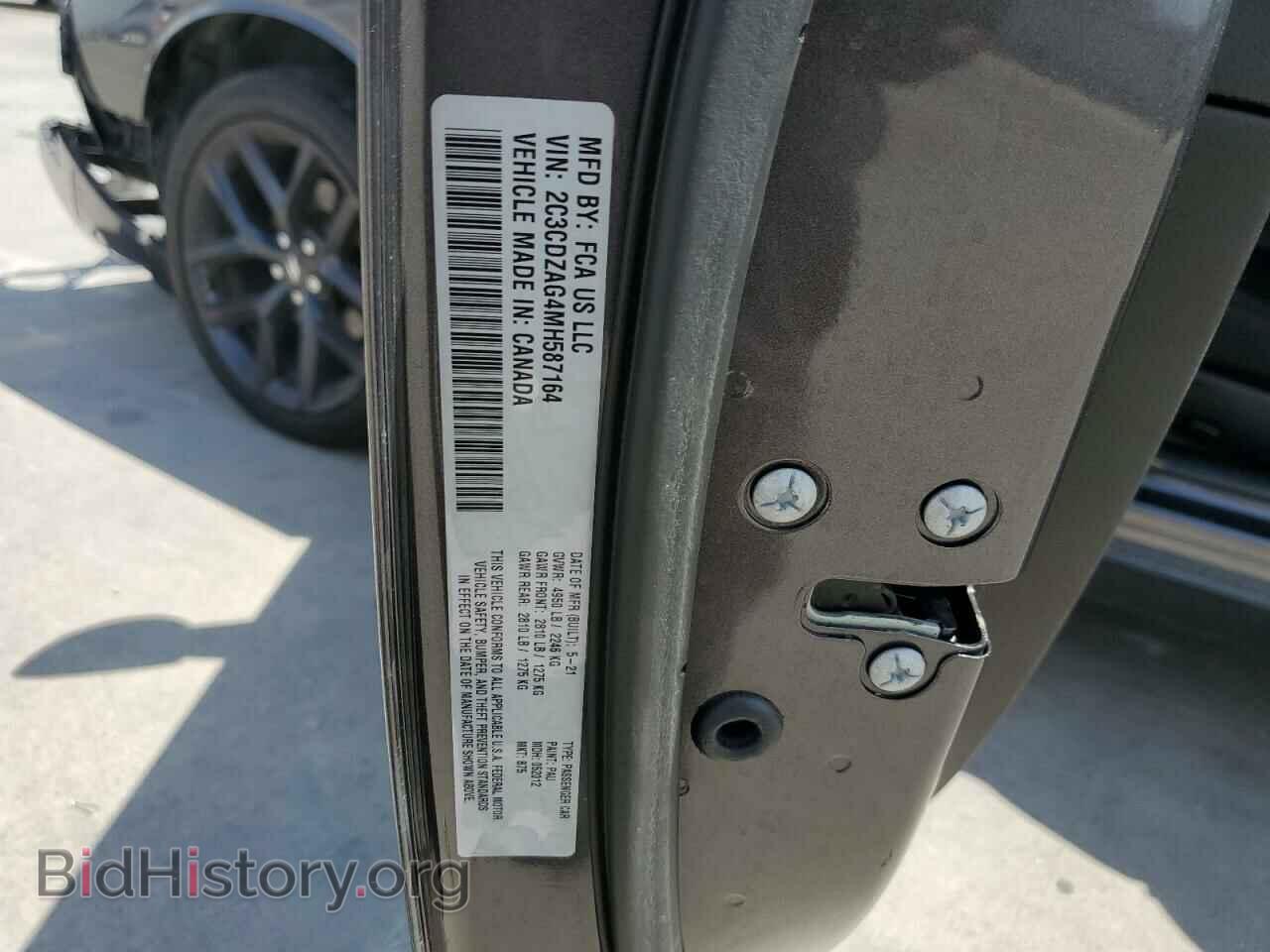 2021 DODGE CHALLENGER - VIN: 2C3CDZAG4MH587164 - Фото 12
