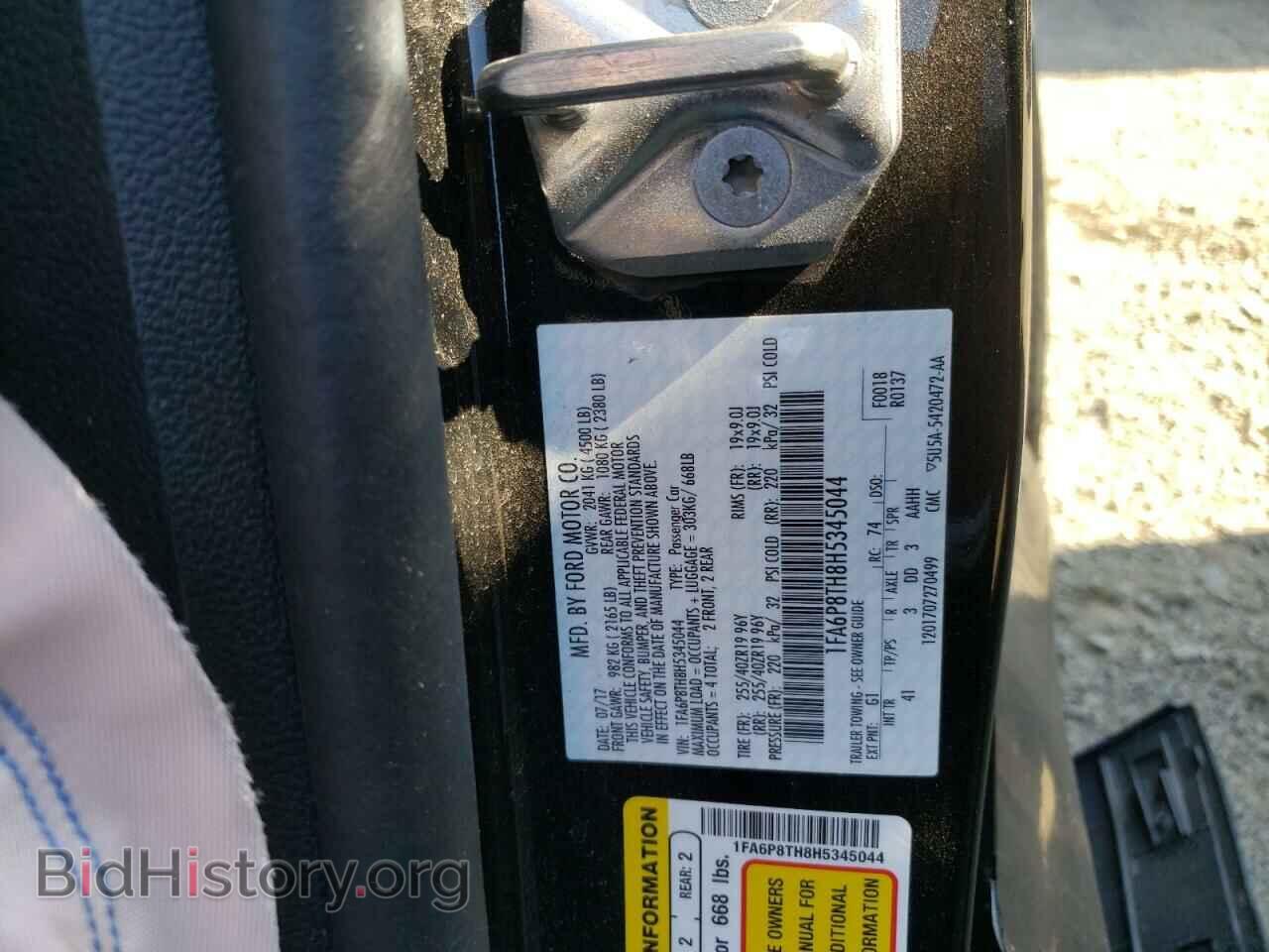 2017 FORD MUSTANG - VIN: 1FA6P8TH8H5345044 - Фото 10