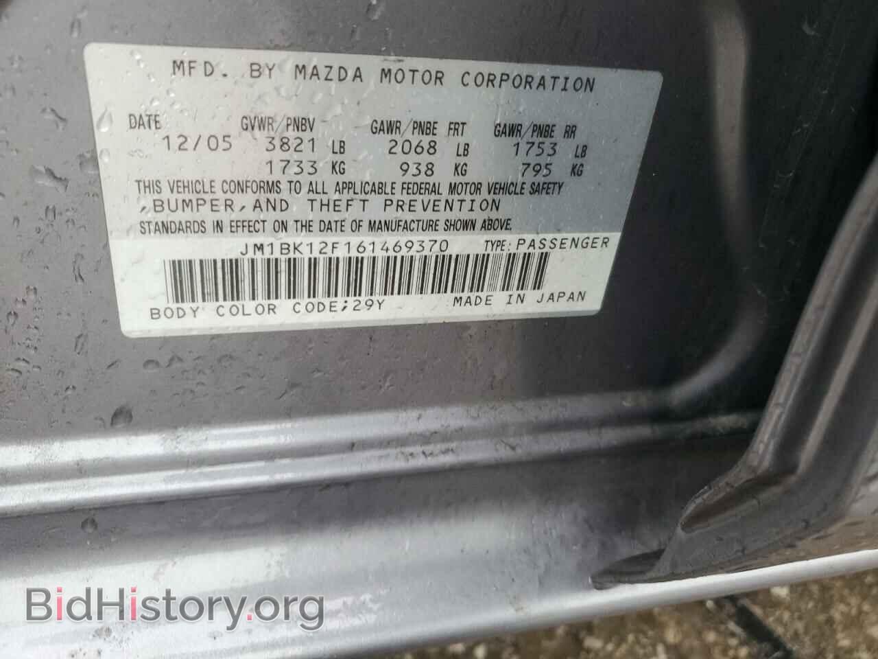 2006 MAZDA 3 - VIN: JM1BK12F161469370 - Фото 12