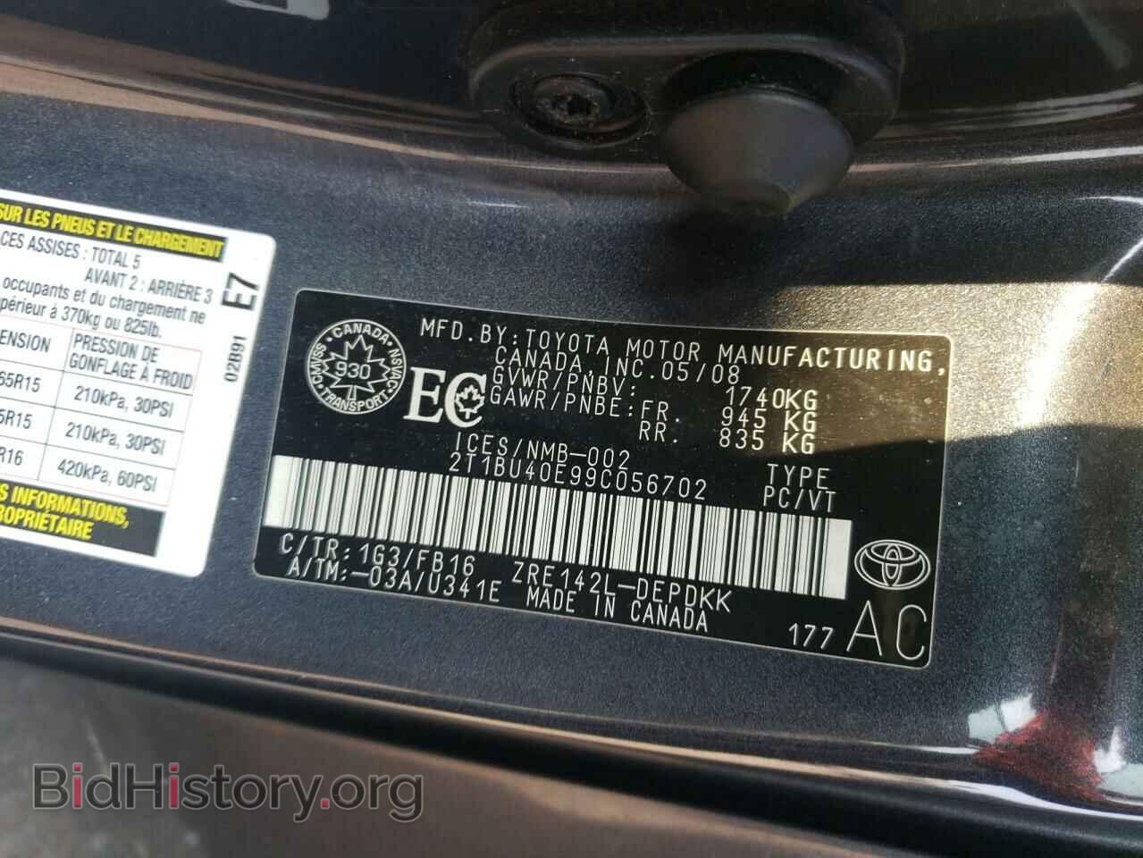 2009 TOYOTA COROLLA - VIN: 2T1BU40E99C056702 - Фото 13