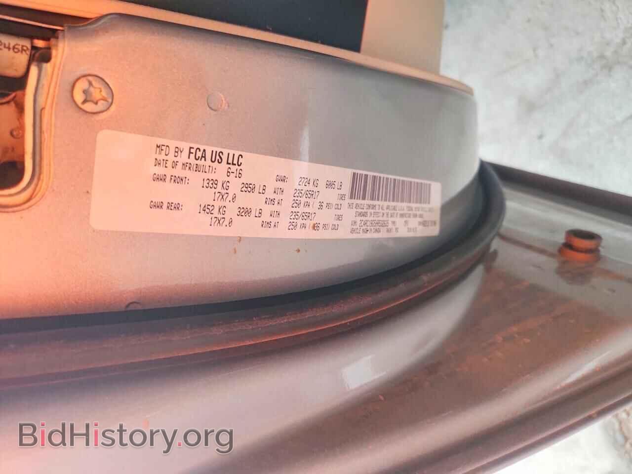 2017 CHRYSLER PACIFICA - VIN: 2C4RC1BG5HR532635 - Фото 13