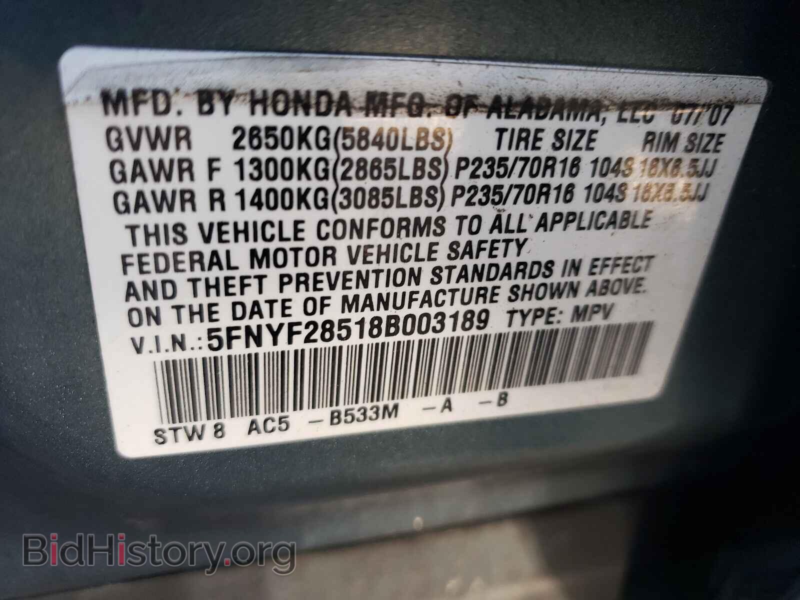 2008 HONDA PILOT - VIN: 5FNYF28518B003189 - Фото 10