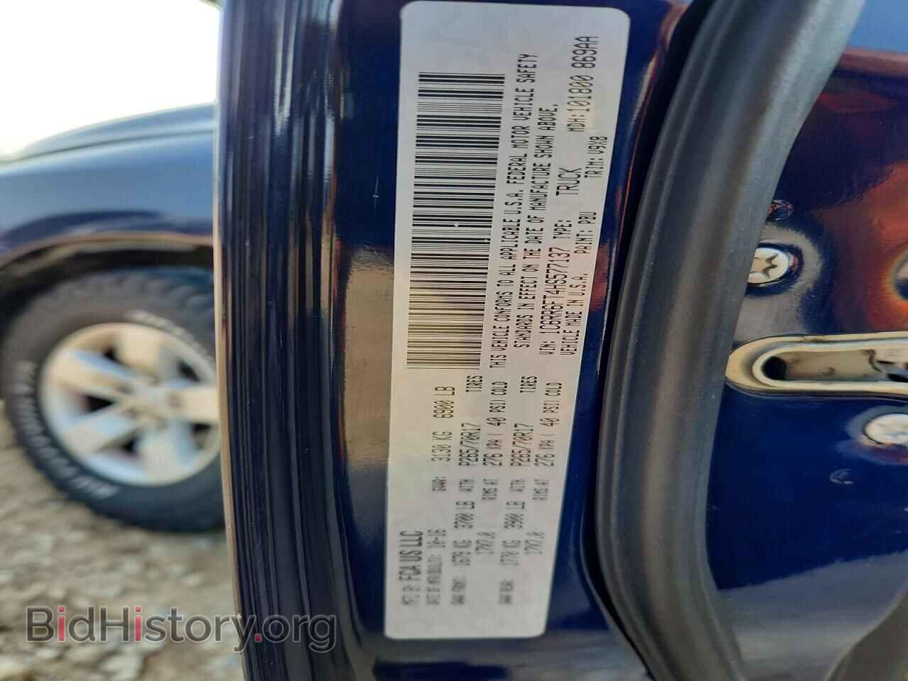 2017 RAM 1500 - VIN: 1C6RR6FT4HS577137 - Photo 12