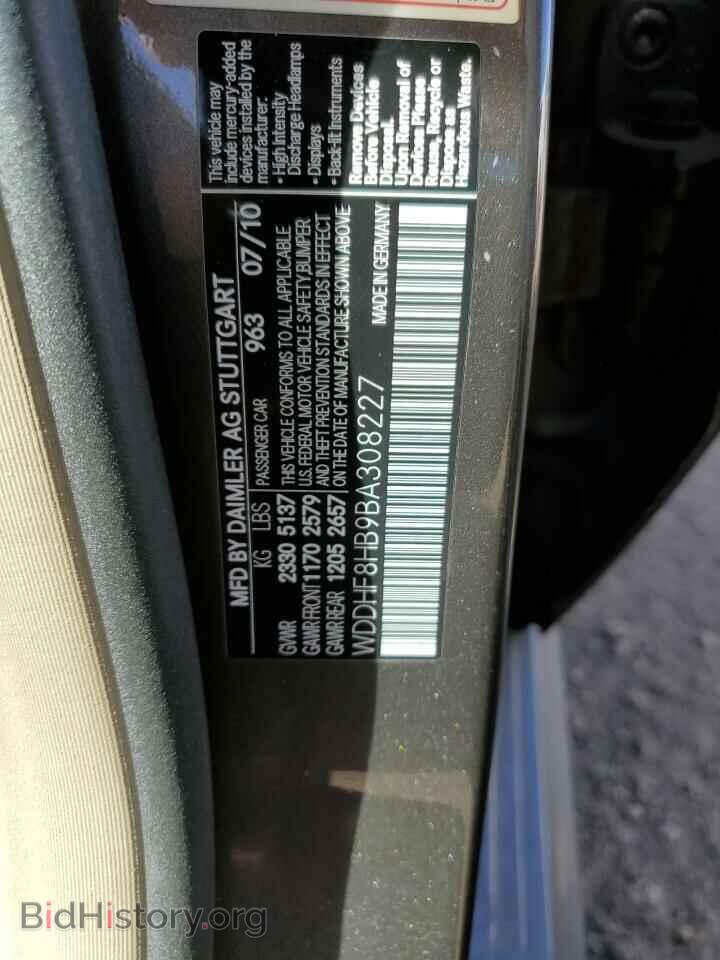 2011 MERCEDES-BENZ E-CLASS - VIN: WDDHF8HB9BA308227 - Фото 10