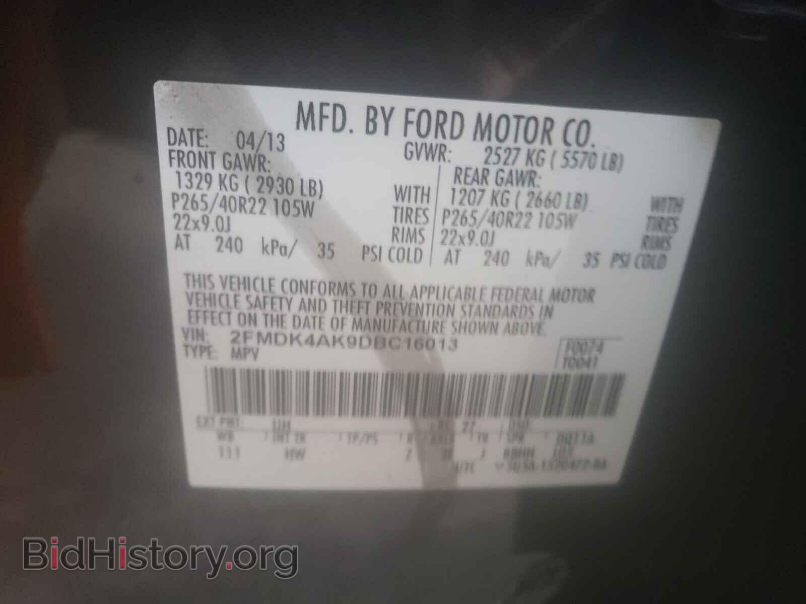 2013 FORD EDGE - VIN: 2FMDK4AK9DBC16013 - Фото 10