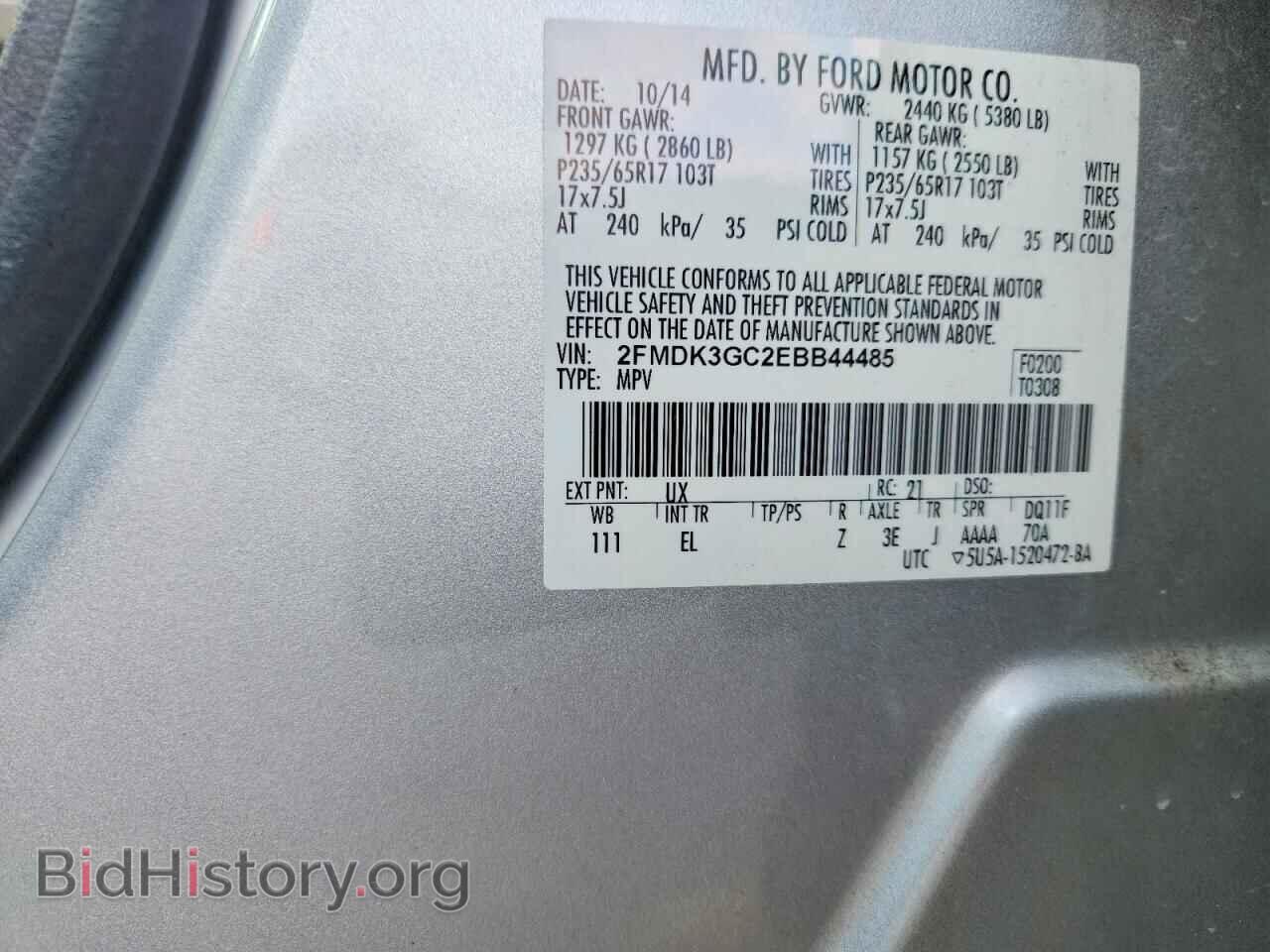 2014 FORD EDGE - VIN: 2FMDK3GC2EBB44485 - Фото 13