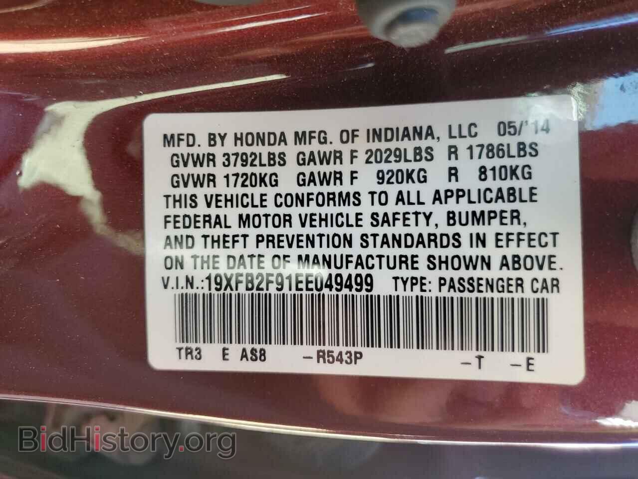 2014 HONDA CIVIC - VIN: 19XFB2F91EE049499 - Фото 10