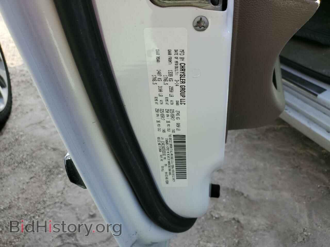2014 CHRYSLER MINIVAN - VIN: 2C4RC1BG2ER333182 - Фото 10