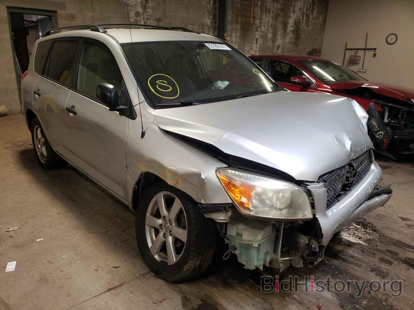 Photo JTMBD33V665000747 - TOYOTA RAV4 2006