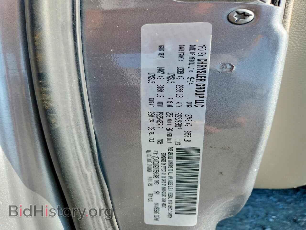 2015 CHRYSLER MINIVAN - VIN: 2C4RC1BG1FR545346 - Photo 13