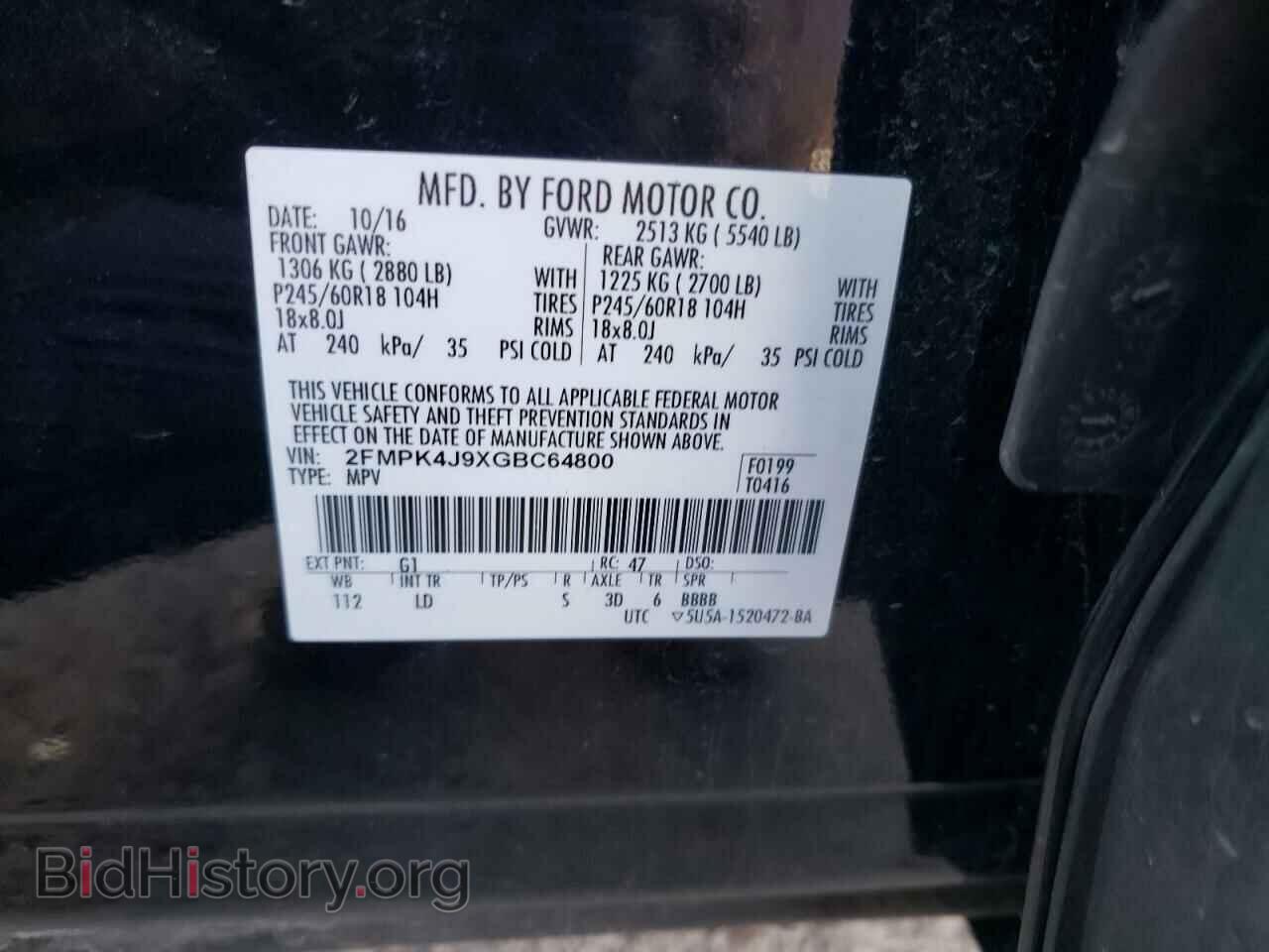 2016 FORD EDGE - VIN: 2FMPK4J9XGBC64800 - Photo 12