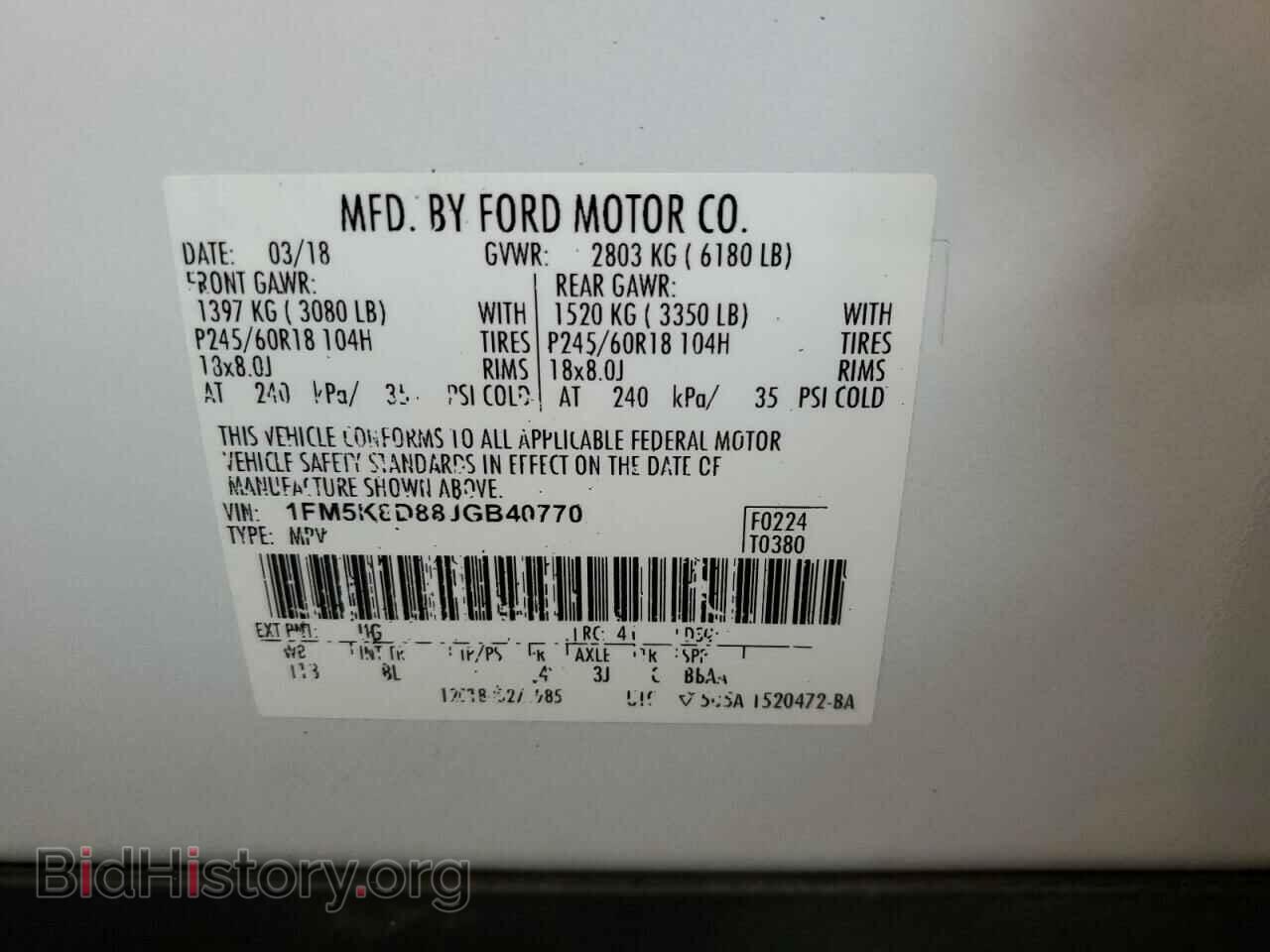 2018 FORD EXPLORER - VIN: 1FM5K8D88JGB40770 - Фото 13