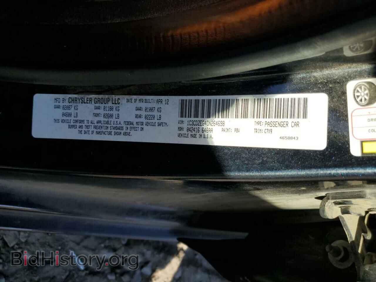 2012 DODGE AVENGER - VIN: 1C3CDZEG4CN264698 - Photo 10