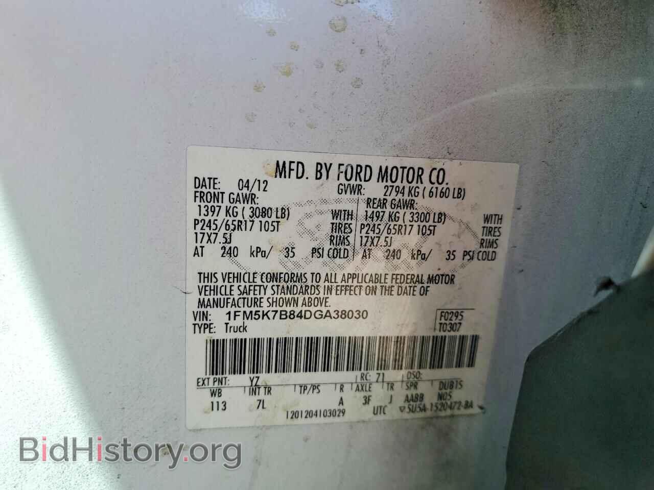 2013 FORD EXPLORER - VIN: 1FM5K7B84DGA38030 - Photo 13